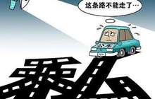 走秀网引发奢侈品电商地震 业内：走私难与正品画等