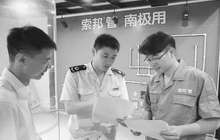 福建省地税局推出支持企业技术创新减税降负措施