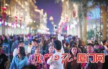 春节厦门迎客逾261万人次 居热门旅游城市第三
