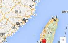 福建省第八次台湾同胞代表会议开幕