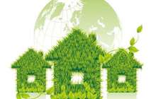 福建省对外公开中央环境保护督察整改方案