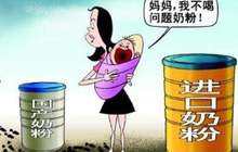 阻碍制造业转型升级惯性思维：差不多就行 国产不如进口