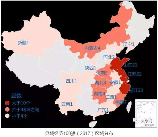 福建这些地方入选全国县域经济百强 人民富裕