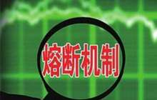 福州今年土地拍卖首现“终止出让” 桂湖4幅地块出让