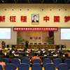 福建省城市建设协会给排水2017年常务理事会 在智恒科技园召开