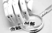 福州3000万重奖引进金融机构 重大建议可获金融创新奖