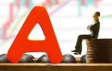 福建A股上市公司版图揭秘 福州厦门两地占近七成