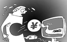 互联网理财真能赚到钱吗？法规不明确 骗局多发风险大