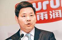 雨润食品遭银行政府单位逼债 祝义材被查1年音讯全无