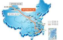 西气东输三线福州段即将开工 榕城气源明年有望海陆并用