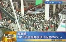 福建出台奖励措施鼓励港澳台青少年入闽研学旅行