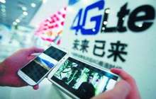 福建宽带提速降费取得新成效 手机上网流量单价下降11%