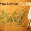 福建省推出首趟“丝路旅游·福建援疆”专列
