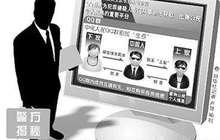 夫妻开公司倒卖个人信息1600万条 非法获利超百万