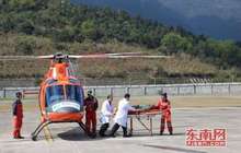 福建省发布空中紧急救援保险 直升机救援进入应用时代
