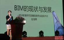 中国BIM高峰论坛在榕举办 BIM教育研究院福建分院成立