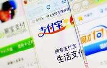 第三方支付平台监管有待加强 为何成诈骗新宠？