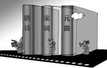 电视剧名好似诗词会 改名包装