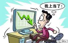 注册资本上亿实缴资本为零 有投资公司欺诈后跑路