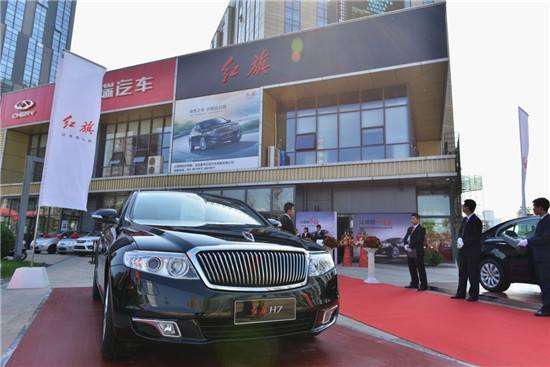 ,红旗H5上市,红旗品牌价值,红旗H7红旗共和国长子,