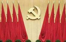 史无前例！中央这场会议罕见定调，这些信号越早知道越好