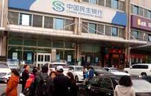 民生假理财投资者述如何踩雷：经理称家人也买了100多万