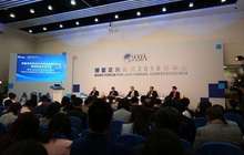 《亚洲竞争力2018年度报告》发布 中国排名第九
