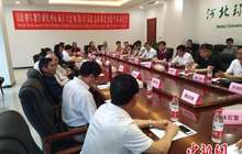 中国汉语拼写教学研究中心在秦皇岛成立