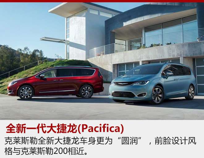 广汽菲克新能源车