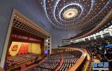 十二届全国人大五次会议在北京闭幕（组图）