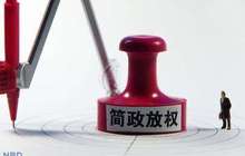 除了“证照分离”，自贸试验区还释放了哪些红利