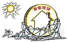 全国首套房贷利率连涨4个月 银行将严控房贷增量