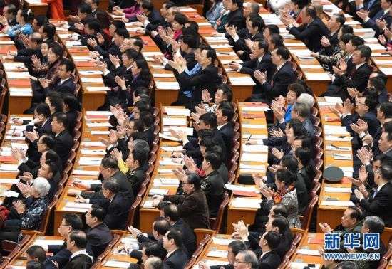 (两会·人大闭幕)(3)十二届全国人大五次会议在北京闭幕