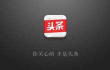 张一鸣：这几年我重新学习了青少年阶段该学习的东西