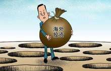 中国投资已累计为美国创造14万直接就业岗位