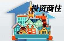 北京商用房全部暂停抵押 业内：系此前限购政策的延续
