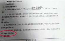 培训贷陷阱重重：求职变贷款培训 利率多超过10%