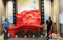时间跨度达4000年的中华古钱币收藏展福州展出
