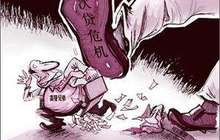 从黑天鹅到灰犀牛——美国次贷危机十周年再反思