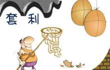 银监会重拳治理“三套利”遏制资金空转 锁定同业、理财等业务