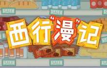 专家呼吁中小企业“抱团”参与“一带一路”建设