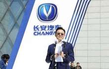 一汽长安或本月签战合协议 业内：大车企合并是趋势