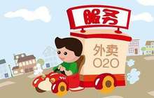 食药监总局：网络餐饮质量线上线下需保持一致