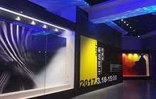 “中国抽象艺术展”览馆盛大开幕