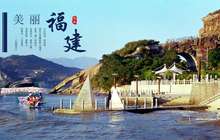 上半年福建省实际使用外资居全国第七