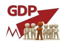 报告预计：2018年GDP增速为6.7%左右