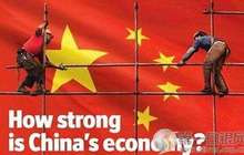 中国经济“新”意越来越浓