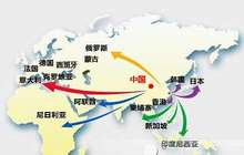 国际专家献策如何用图书构建“一带一路”