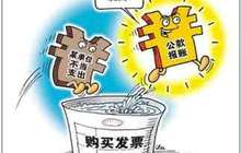 房地产文体娱乐对外投资下降约八成 挤水分明显