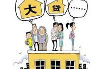 北京买房故事：新政让这条交易链上所有人都被冻住